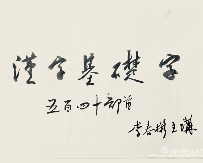 子夏風(fēng)國(guó)學(xué)文化講座將實(shí)現(xiàn)常態(tài)化