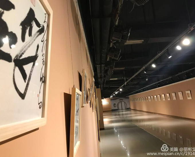 行余故事、文獻(xiàn)、書法展通知