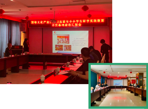 【研學(xué)園地】麗彬文化產(chǎn)業(yè)園中小學(xué)校外教育實(shí)踐基地迎來市教育局實(shí)地評(píng)估